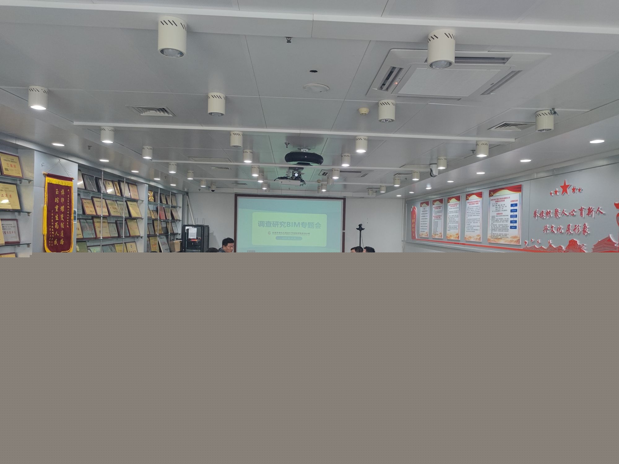 bim調研（經營、人力、財務、辦公室參與）