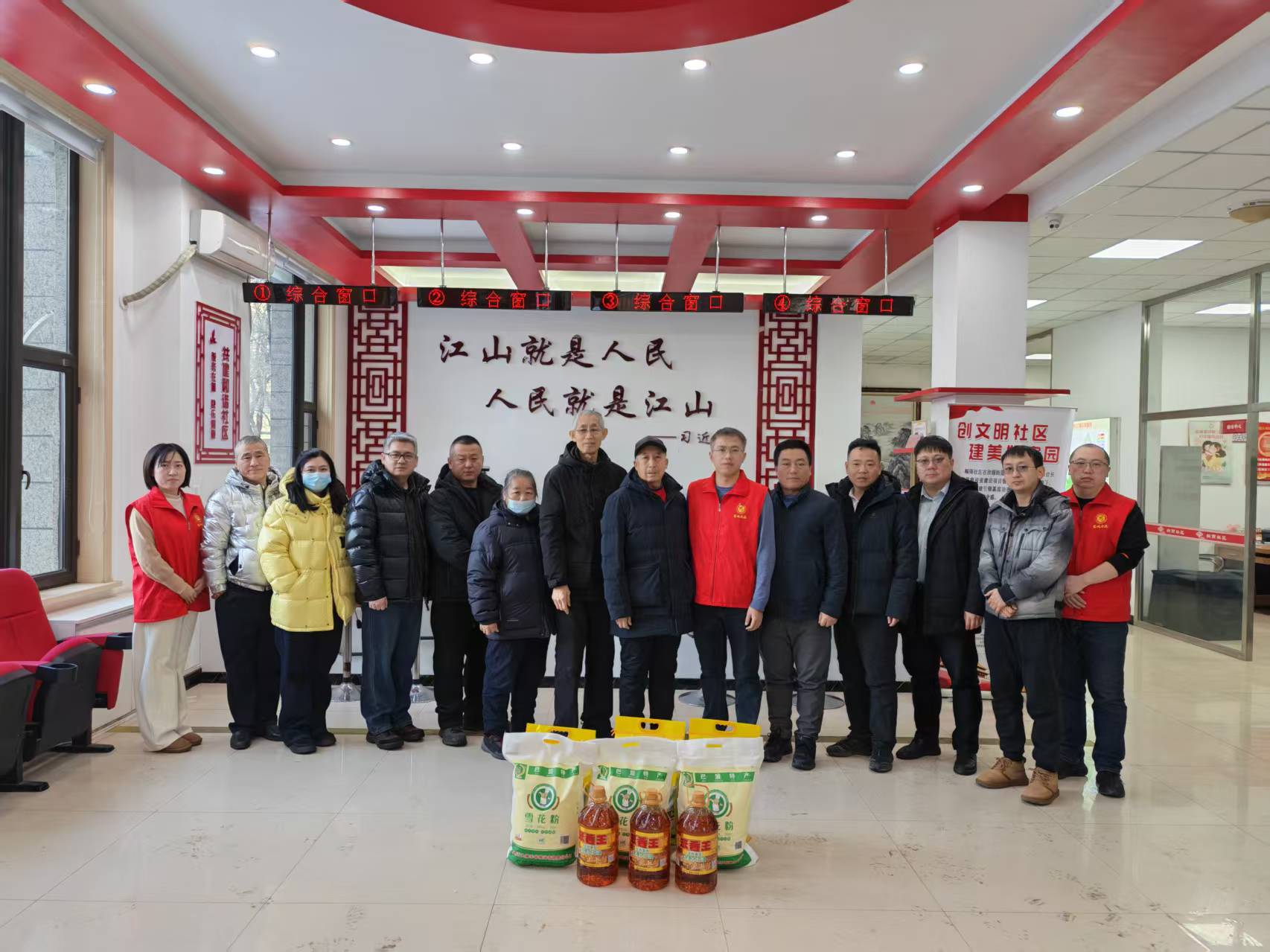 微信圖片_20251226140335_79_104