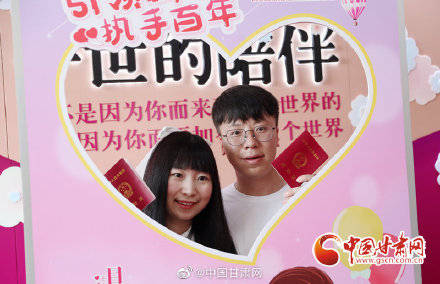 520蘭州城關(guān)區(qū) 366對(duì)新人喜結(jié)連理，婚姻服務(wù)見證甜蜜時(shí)刻